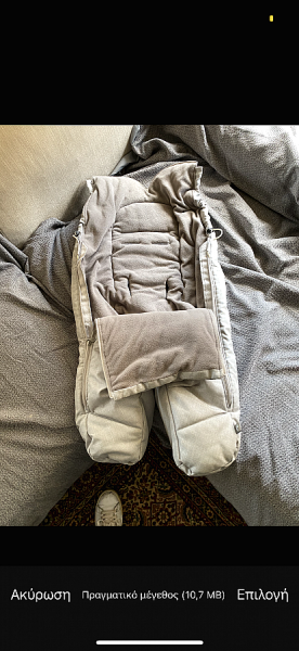 Καροτσι stokke xplory με καθισμα αυτοκινητου