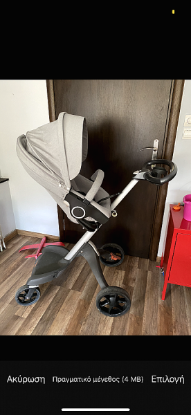 Καροτσι stokke xplory με καθισμα αυτοκινητου