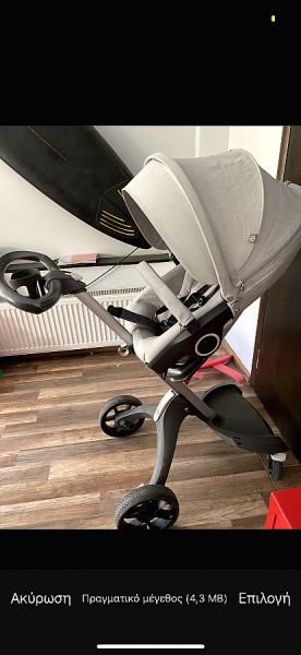 Καροτσι stokke xplory με καθισμα αυτοκινητου