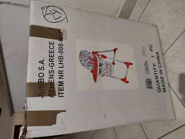 Καρεκλακι φαγητού