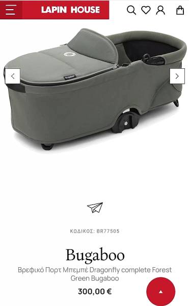 Παιδικό καρότσι