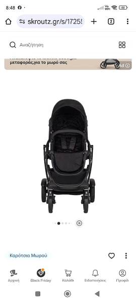 GRACO EVO XT TRIO