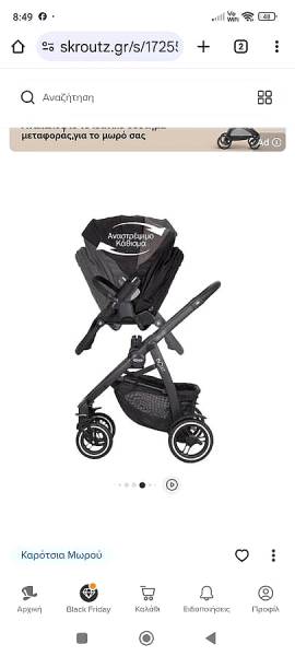 GRACO EVO XT TRIO