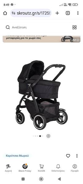 GRACO EVO XT TRIO