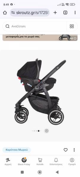 GRACO EVO XT TRIO