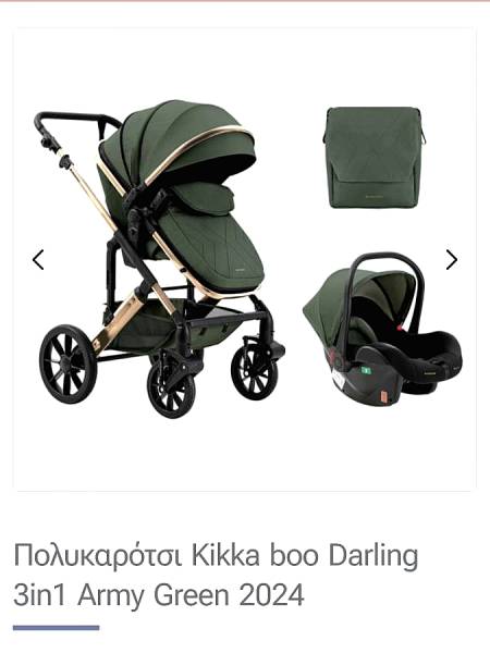 Kikka Boo darling 3 σε 1 καρότσι